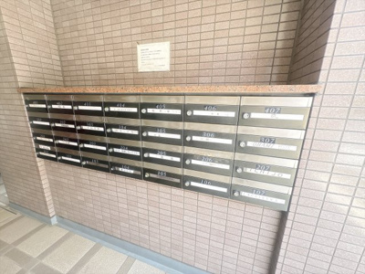 【その他】 | ベルレール小倉台弐番館