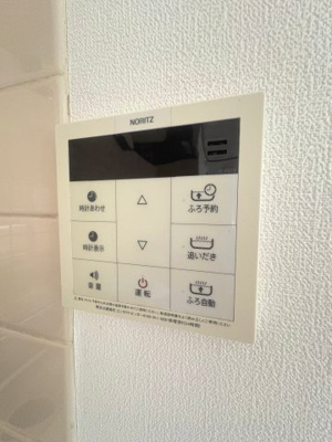 【設備】 | ベルレール小倉台弐番館