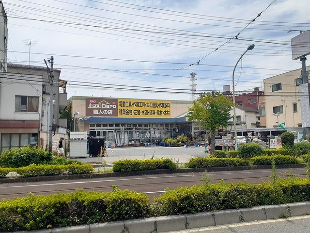 カーサ　アリビオの周辺|おうちデポ熊野前店まで441m