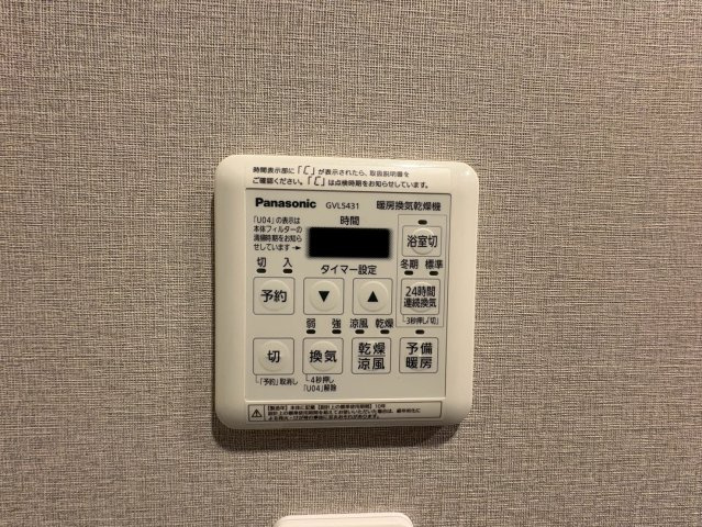 アンビエントジェームス山一番館の設備