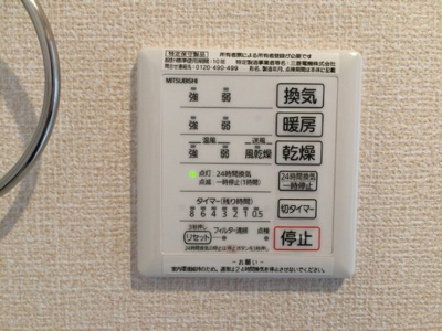 【その他共用部分】 | SHO