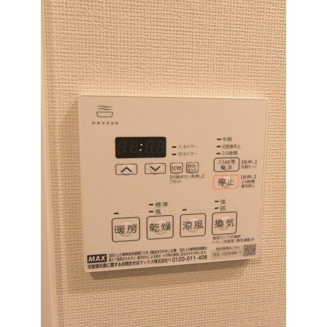 ラクレイス横濱関内