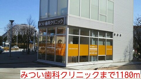 グレイスフル　レジデンスＡの周辺|みつい歯科クリニックまで1180m