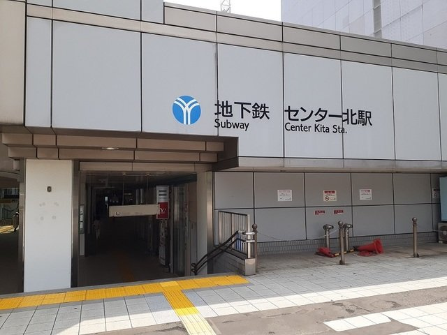 ラピスラズリ港北の周辺|センター北駅まで1000m