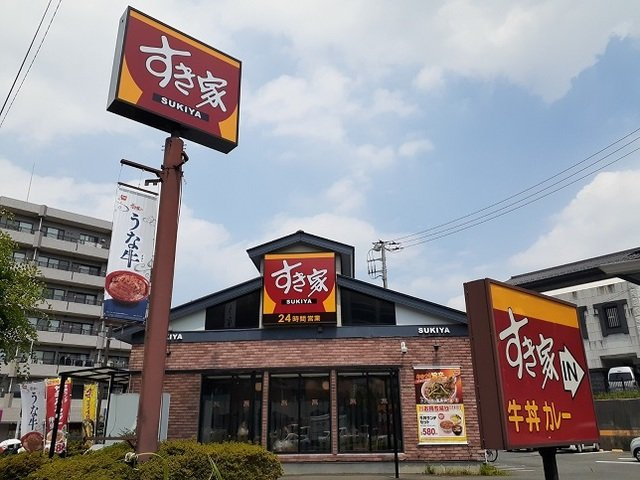 ラピスラズリ港北の周辺|すき家まで750m