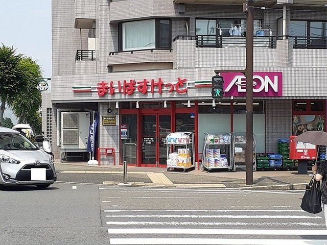 ラピスラズリ港北の周辺|まいばすけっとまで750m
