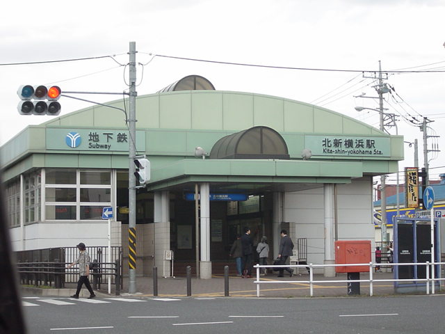 チェリーヒルズ新横浜北の周辺|北新横浜駅まで450ｍ