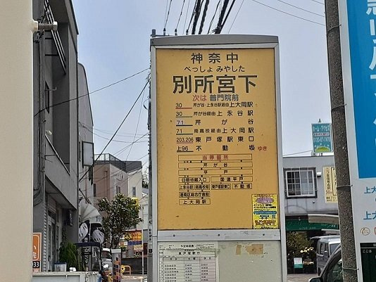 パール　メゾンの周辺|停留所まで100m