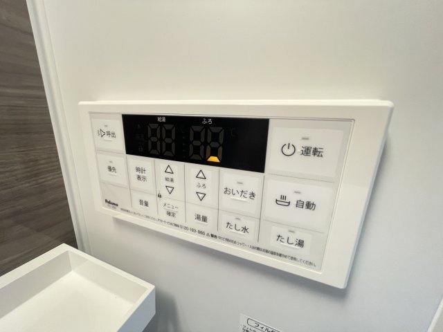 BLUE OCEAN上大岡の設備