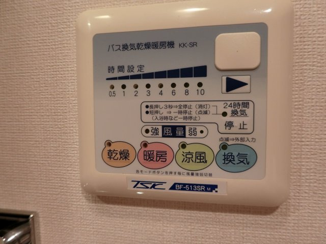 ＨＡＹＭＡＮＹＯＫＯＨＡＭＡの設備