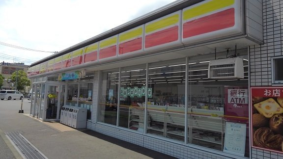 クラリエートⅡの周辺|デイリーヤマザキまで800m