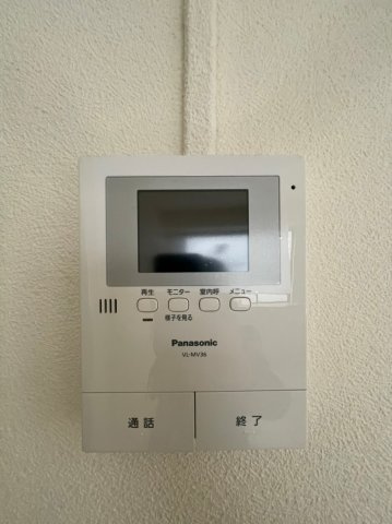 カンフリエのセキュリティ