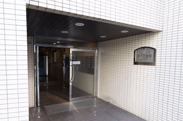 AP779 菱和パレス横浜壱番館のエントランス|

