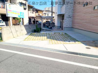 【駐車場】 | フジパレス初芝駅北
