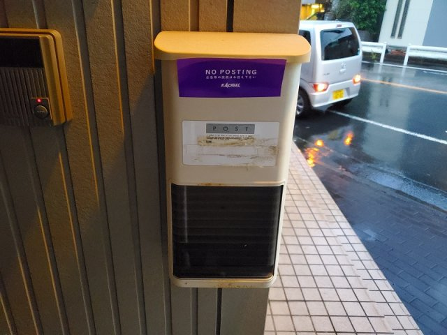 醍醐ハイツのその他共用部分