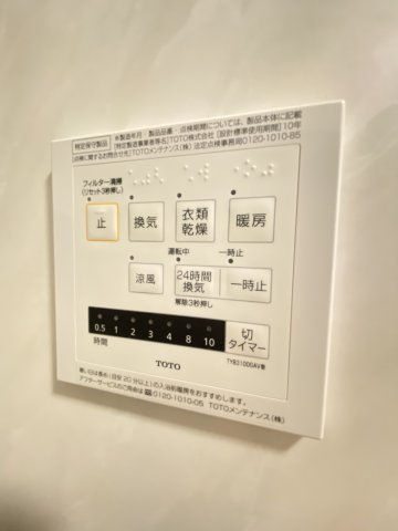 【設備】