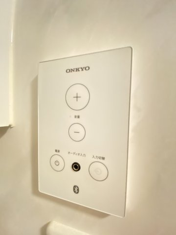 【設備】