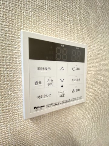 【設備】
