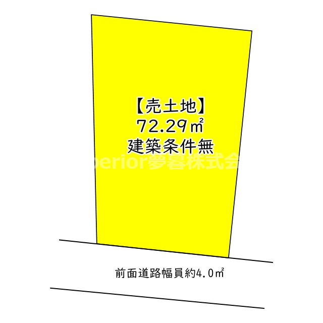 【売土地】大津市朝日が丘1丁目