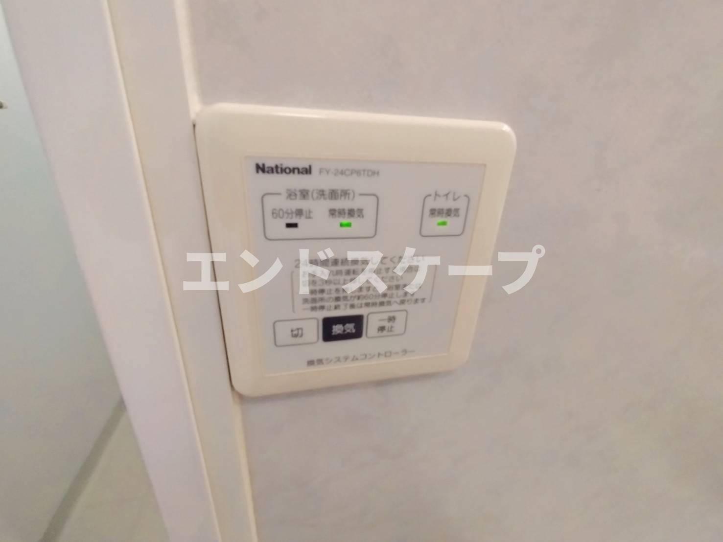 メゾンプレジール　Aの設備|高崎、前橋エリアのお部屋探しはエンドスケープまで！お客様の理想お聞かせ下さい♪