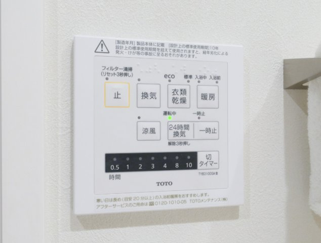 インペリアル表参道の画像
