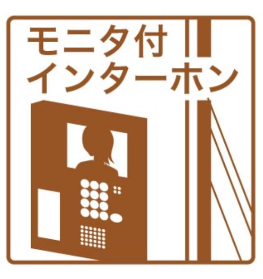 【セキュリティ】 | アメニティハイツ池場 | ★TVインターホンで安心