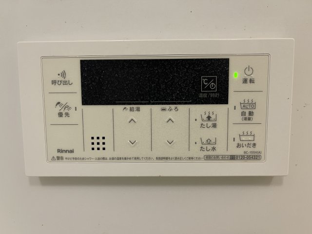 【設備】 | デュオヒルズ新所沢駅前　3階　新所沢駅　徒歩2分