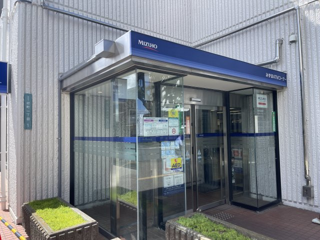 【その他】 | デュオヒルズ新所沢駅前　3階　新所沢駅　徒歩2分 | みずほ銀行