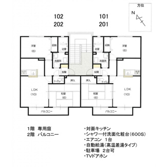 【間取り】 | サンガーデンフジ
