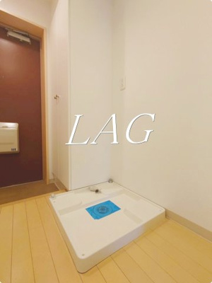 【設備】 | アムロゼッタ阿佐ヶ谷 | 室内洗濯機置き場です