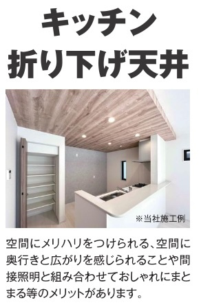 熊谷市伊勢町　新築戸建　のキッチン