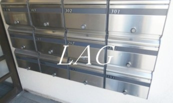 【その他共用部分】 | アペックス東高円寺 | 集合ポストになります。