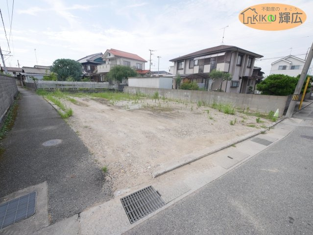 加古郡播磨町本荘２丁目　土地の外観