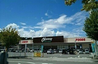 【周辺】 | アヴニール西重根Ⅰ | オークワ海南幡川店様まで700m