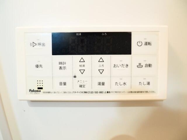 ロイヤルパレス代々木の設備|追い焚き機能付き