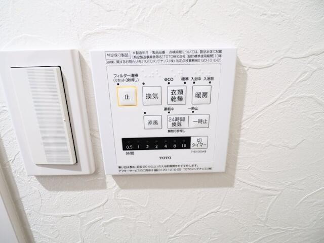 ロイヤルパレス代々木の設備|浴室乾燥機付き