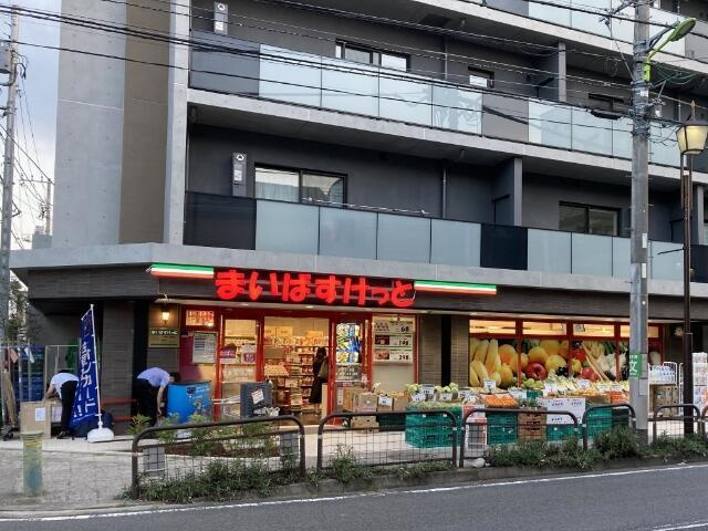 ロイヤルパレス代々木の周辺|まいばすけっと　初台駅店まで414m