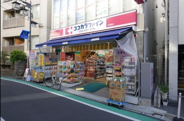 ロイヤルパレス代々木の周辺|ココカラファイン　まで322m
