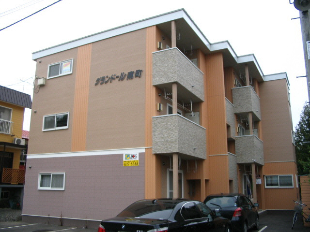 グランドール南町