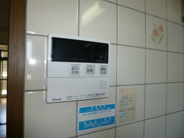 コンフォース亀山Ⅱの設備|給湯リモコン