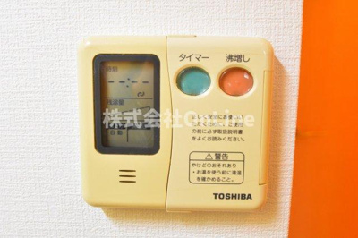 【その他】 | メルディアキューブやえのさと