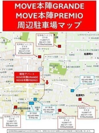MOVE本陣PREMIOの地図