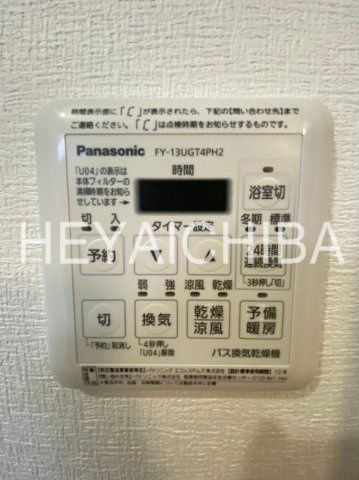 グランパーク本所の設備|浴室乾燥機パネル