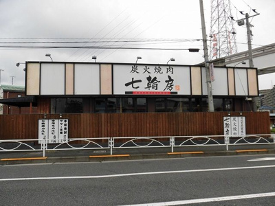 【周辺】 | メゾンカサブランカB