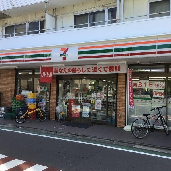 メゾンクボタの周辺|セブンイレブン目黒油面店まで239m