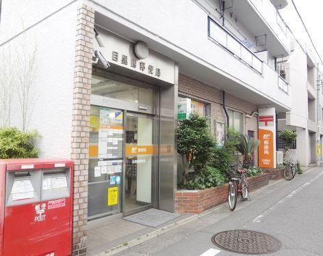 メゾンクボタの周辺|目黒四郵便局まで508m