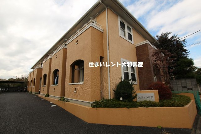 グリーンコート