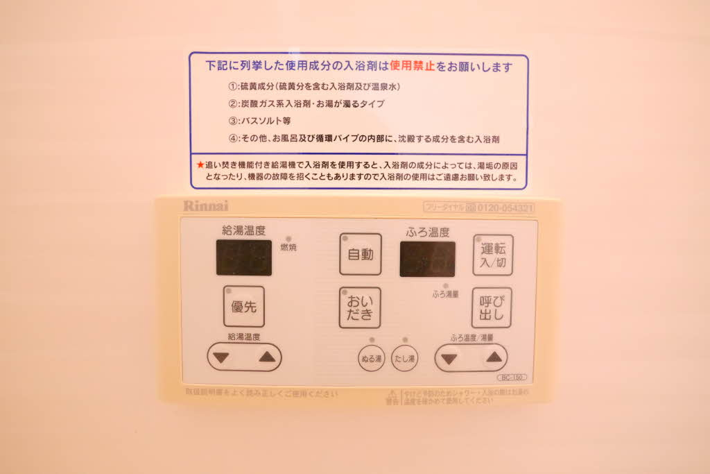 カーサシェルテッツァ野見山の設備