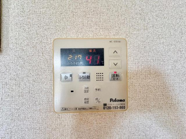 カメリアグランデⅠの設備|給湯器操作パネル