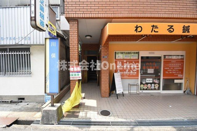 ハイツ松風の周辺
